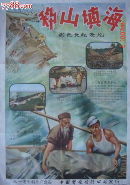 波茨达姆学院ID学生卡
